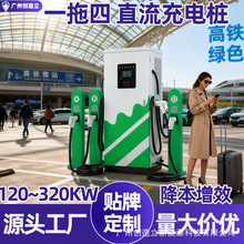 1��4����ֱ����늘�һ���ķ��w���վ160KW�w�C������Դ܇��˹��