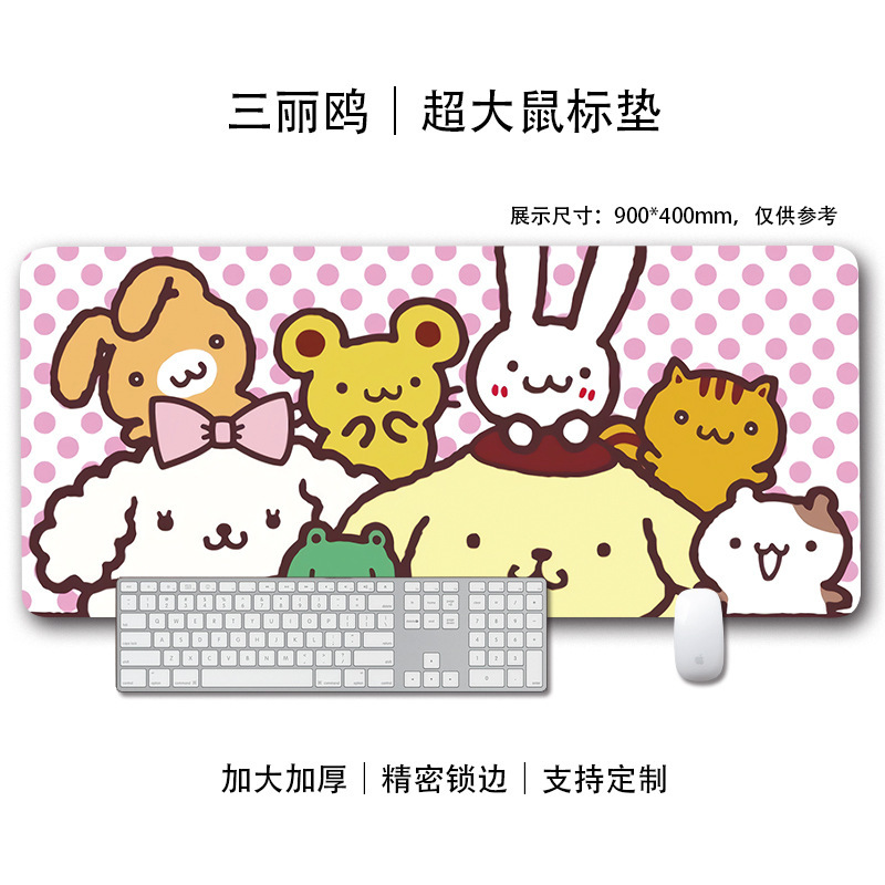 三丽鸥鼠标垫高颜值ins群像卡通可爱桌垫学生防滑耐脏防汗键盘垫|undefined