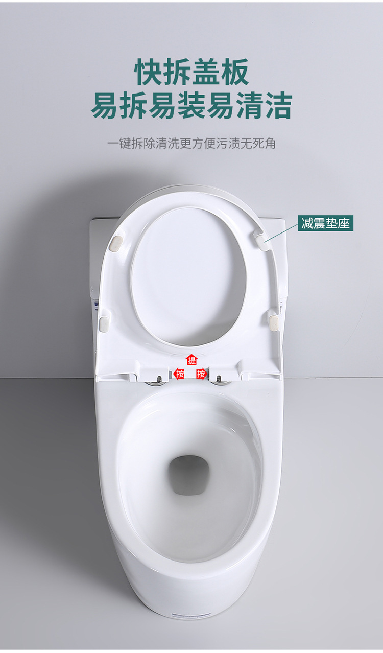 JOMOO household toilet, household one-piece sitting toilet, siphonic, silent, water-saving, anti-clogging and anti-odor 8.0 large pipe undefined