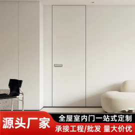 定制隐形门无框窄边极简铝木单开门平开木室内门微水泥套装门卧室