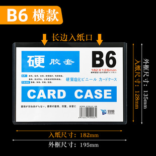 B6Ӳ�z�������C�����o��PVCӲ�|��Ƭ�ռ{�������C���ռ{չʾ