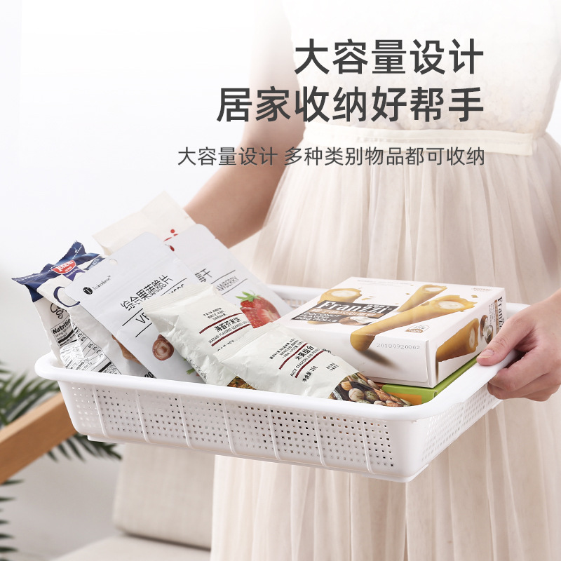塑料收納筐加厚長方形方篩 桌面零食玩具收納籃 廚房瀝水籃配貨筐