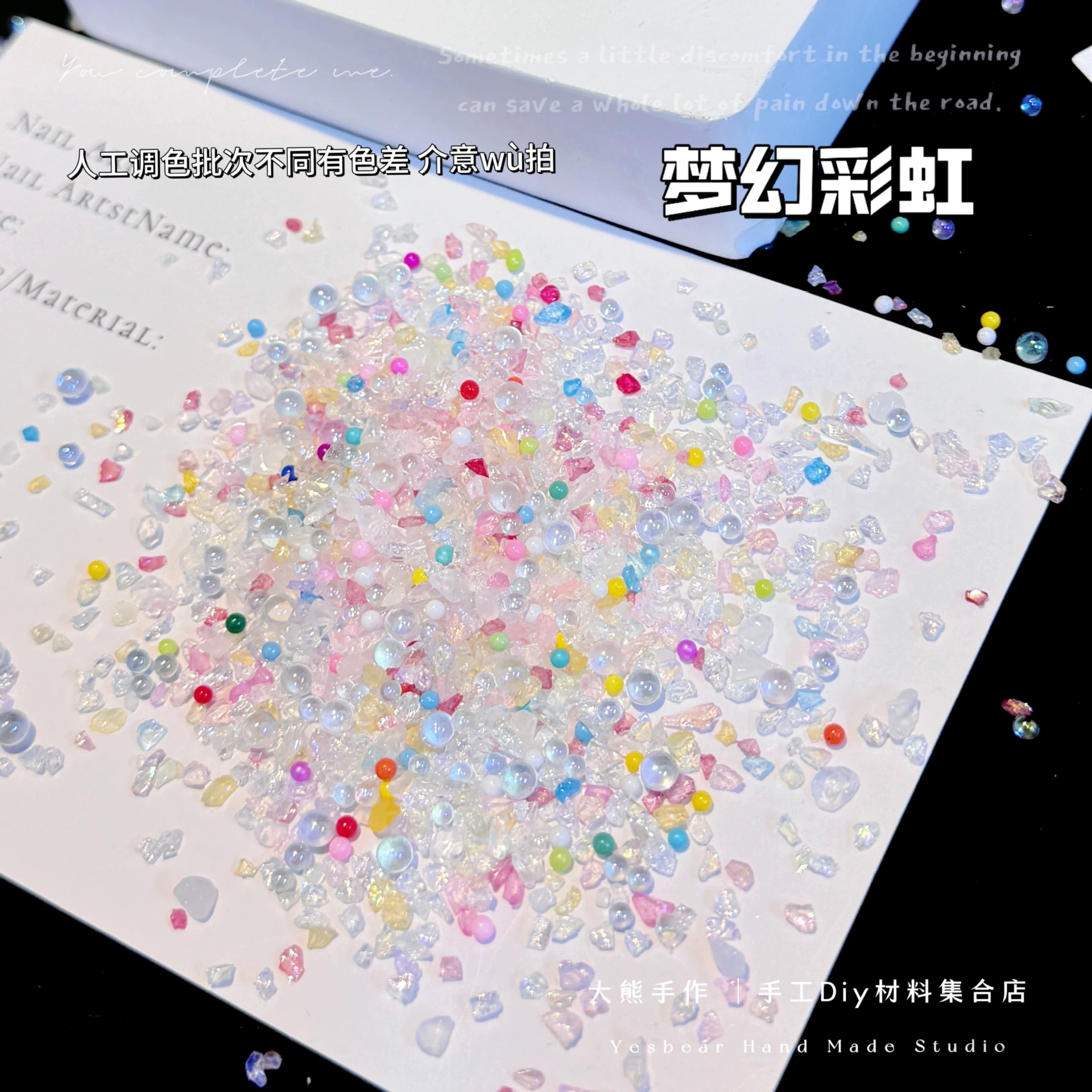 [碎仿幻彩不规则碎石流麻矿石be стеклоDIY большая бурый маникюр заполнениеar流沙]