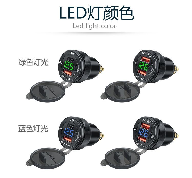 The New Aluminum Alloy Dual QC3.0+QCPD Is Suitable for Bmw Car Motorcycle Car Charger Fast Charging Car Charger