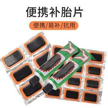 ����܇�ḁ�zƬ���bĦ��늄�܇���a��̥���a�zˮ��܇݆̥�������l