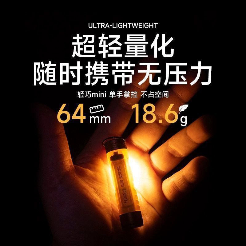Multifunctional Keychain Light, Mini Strong Light Flashlight, Magnet 5050 Portable Light, Portable Led Key Light