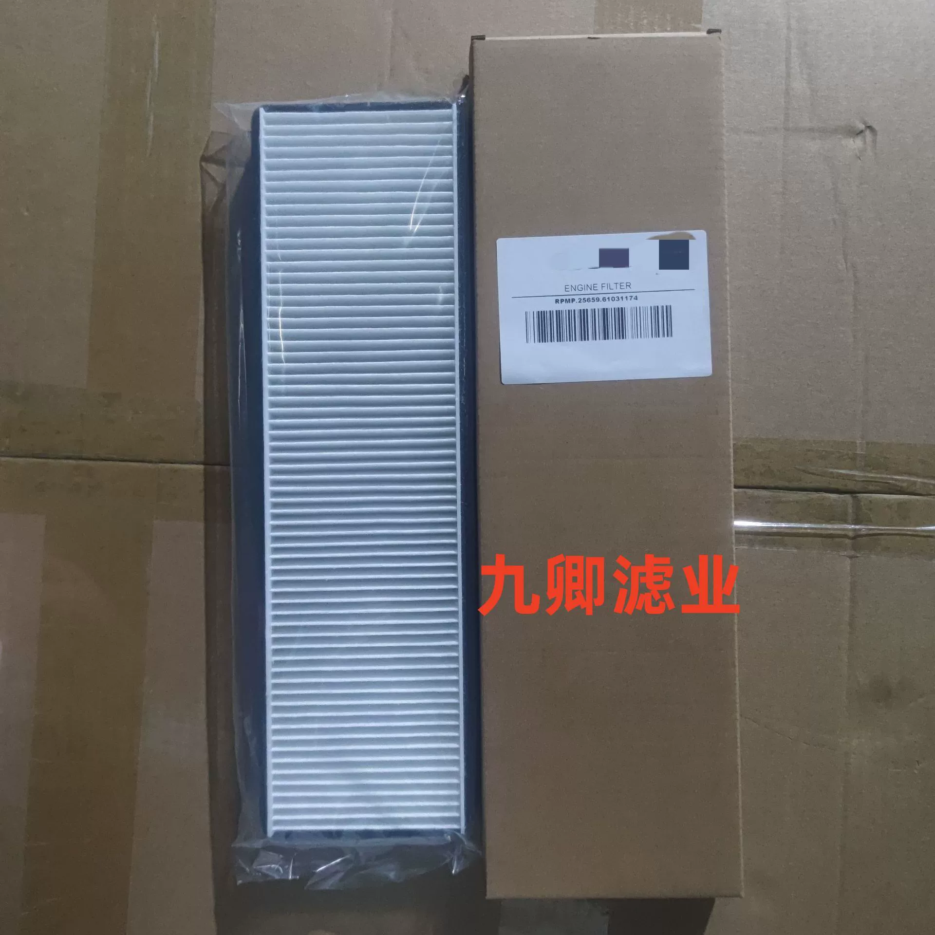 Производство строительной техники горное оборудование экскаватор аксессуары масляный фильтр 61031174 фильтр