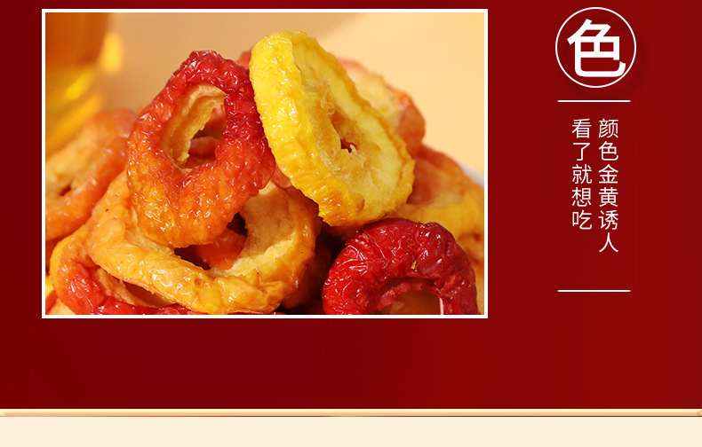 Dried Chinese Crabapple Fruit Sha Guo 500g Sweet and Tangy Dried Fruit Snack from Zhalantun Hulunbuir in use
