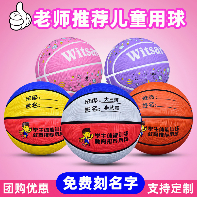 Children's Basketball Genuine Product for Kindergarten and Primary School Students, Professional Size 5, Size 4, Kids' Basketball Size 7, Outdoor, Durable for Cement Ground