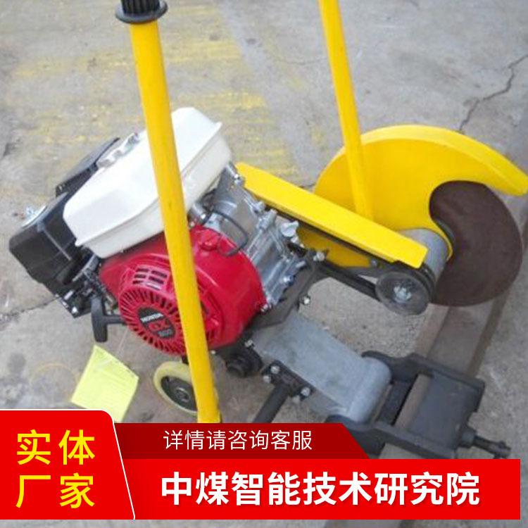 NQG-Ⅱ型内燃切轨机原厂货源操作灵活内燃切轨机现货充足