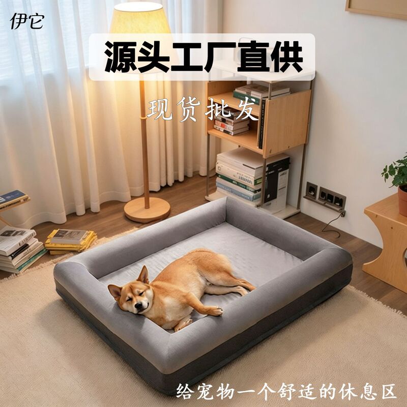 Square Luxury Orthopedic Digging Bed All Ages Pet Neutral Sponge Liner Removable Washable Pet Plaid Digging Bed