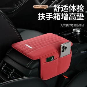 Cross-Border Car Armrest Box Pad Memory Foam Leather Armrest Box Booster Pad Plus Storage Bag Car Universal Protective Cover