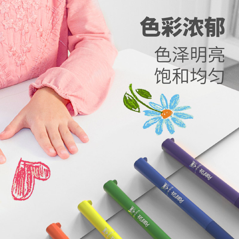 固体水粉颜料炫彩油画棒可洗软性绘画涂鸦水溶画册蜡笔儿童美术|undefined