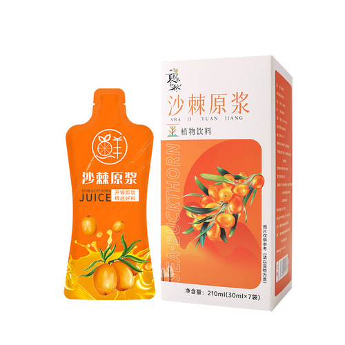 Hippophae Murmanensis Fresh Juice, Small Berry, Hippophae Juice Beverage, Wild Slope Production, Wholesale, Hippophae Fruit and Vegetable Beverage, Vitamin C 210mL