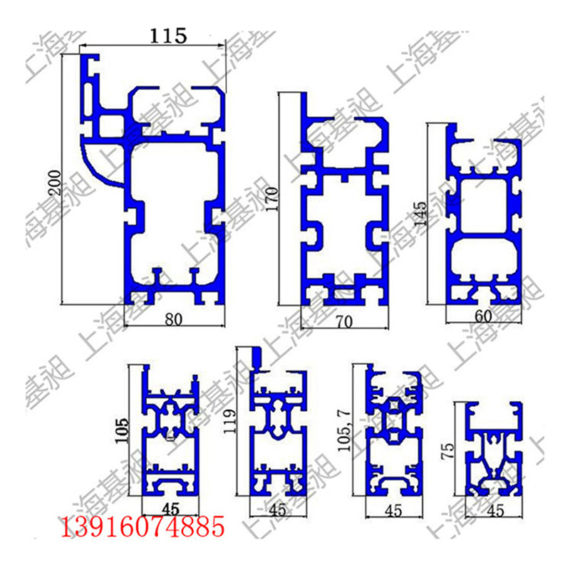 倍速链型材 皮带移栽机型材 皮带线型材 料筐输送机型材 流水线材