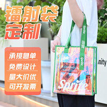 pvc镭射手提袋定制时尚炫彩果冻包伴手礼袋ins高级感定制加印logo