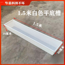 ���Lƽ�����ʳ���ˮ�ۼӺ����ϴ�̖�L���κ�ˮ��ι�ϲ۷N���B�~