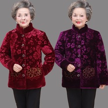 奶奶装棉袄加绒加厚老年人外套女冬装棉衣保暖妈妈唐装棉服老太太