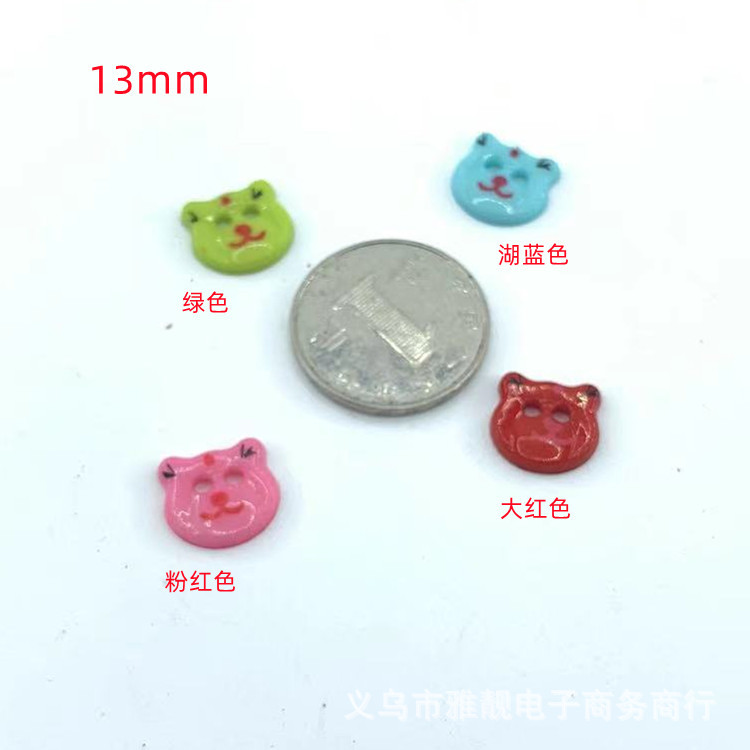 小额批发彩色卡通儿童童装纽扣头饰印花小熊头纽扣13mm