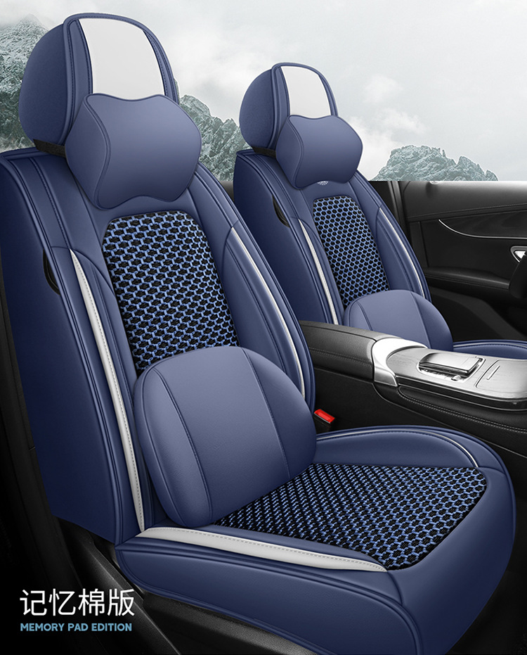 Foreign Trade Cross-Border Full Leather Ice Silk Car Seat Cover Car Seat Cushion Universal Four-Season Car Seat Cover Car Seat Cushion