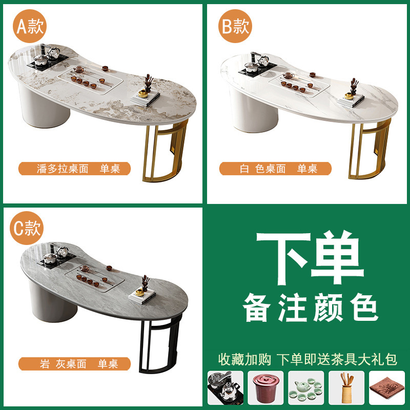 轻奢岩板茶桌椅组合家用高端办公室设计师功夫现代简约阳台茶台桌|undefined