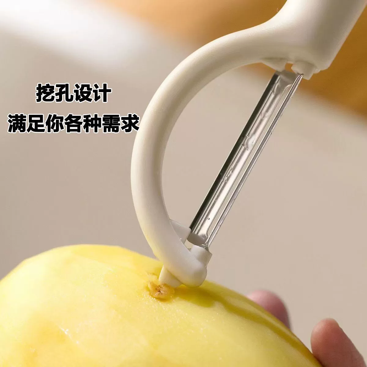 German stainless steel peeler potato peeler scraper fruit melon planer kitchen household multi-function artifact