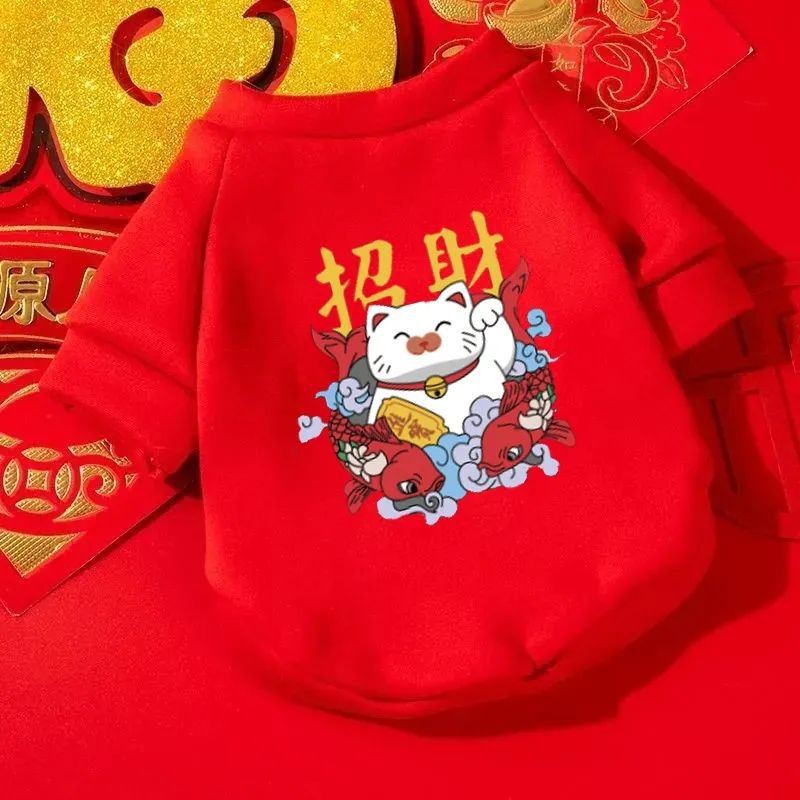 (2개) 축제 애완 동물 옷 머리 가을 | 겨울 고양이 작은 강아지 CORGI BOME ANTIFREEZE 고양이 스웨트 셔츠