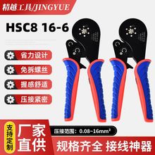 16-6��݆���Ͷ��Ӊ����QVE/EN�䉺�Q16ƽ�������Q��Ͷ����Q6*4A