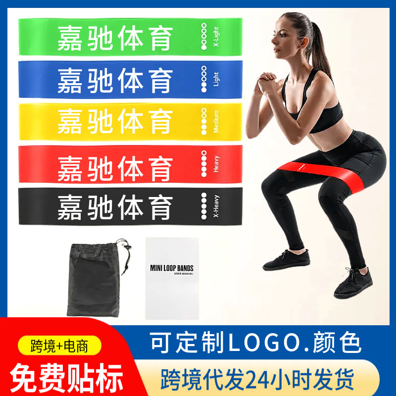 Elastic Band Yoga Resistance Band Training Resistance Band Indoor Men's and Women's Sports Home Fitness Resistance Band Elastic Band Yoga Resistance Band Training Resistance Band Indoor Men's and Women's Sports Home Fitness Resistance Band