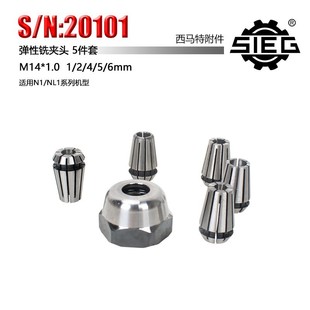 ���R��SIEG��N1���⸽�� S/N��20115܇���D㊡�荴����w���b