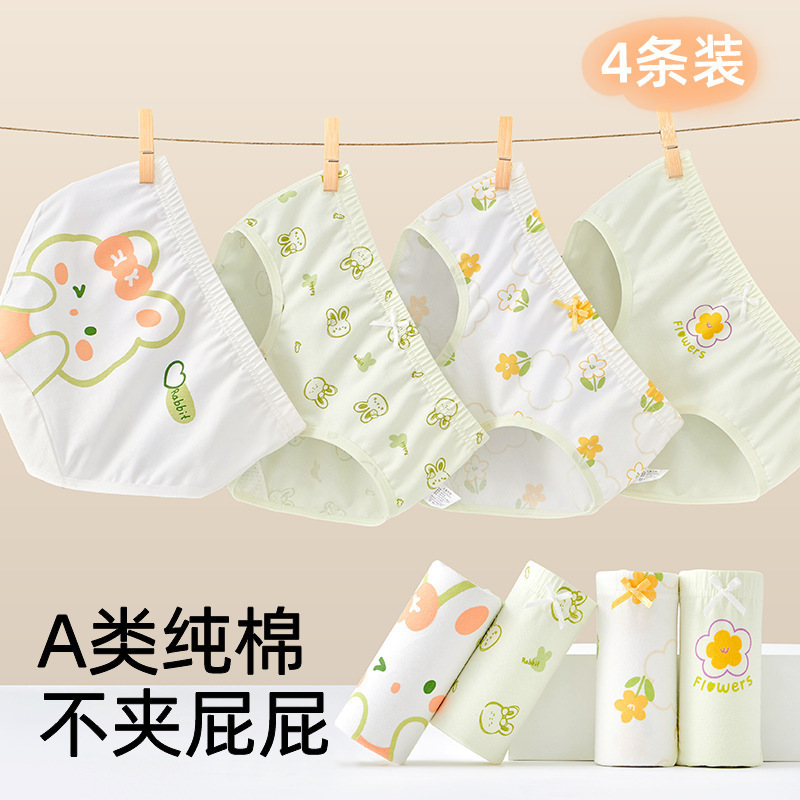 女童内裤纯棉a类棉宝宝三角裤中小童大童女孩女生夏薄款不夹屁屁|undefined
