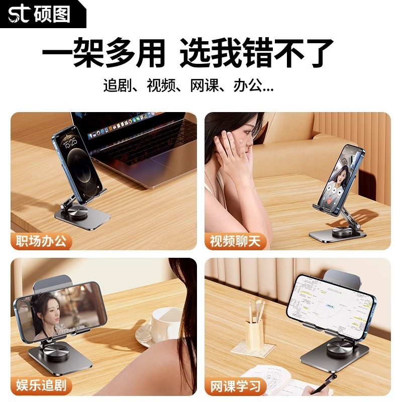全金属製携帯電話ホルダー、怠け者向けのデスクトップ、360度回転可能、iPadライブブロードキャストやドラマ視聴に適したサポートスタンド卸売|undefined