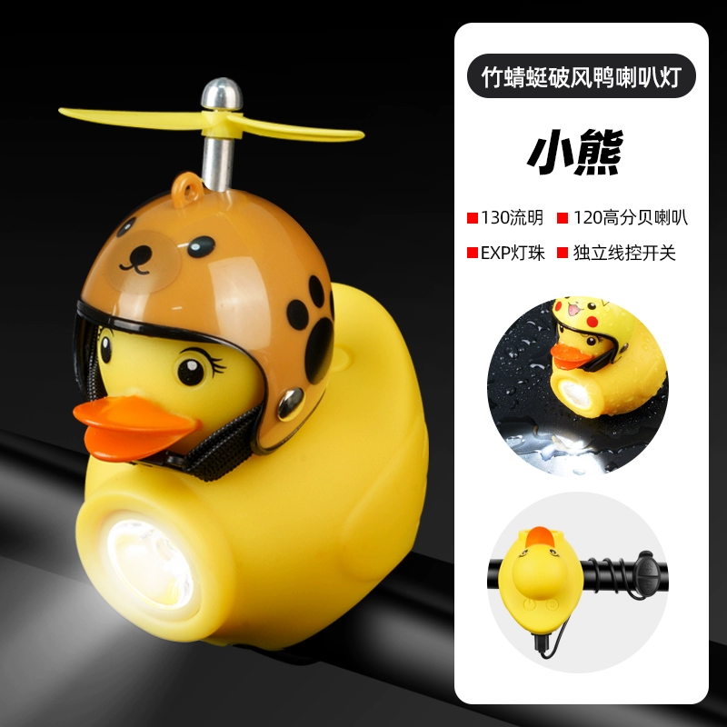 BDuck, детский универсальный балансирующий велосипед с фарами, мегафон, маленький колокольчик, утка