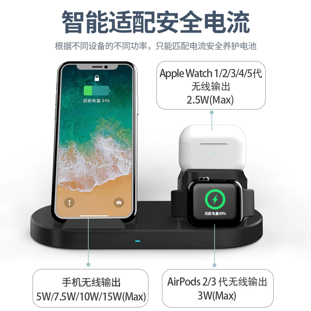 Apple, универсальное беспроводное совместимое зарядное устройство, часы, наушники, с синхронизацией с телефоном, три в одном