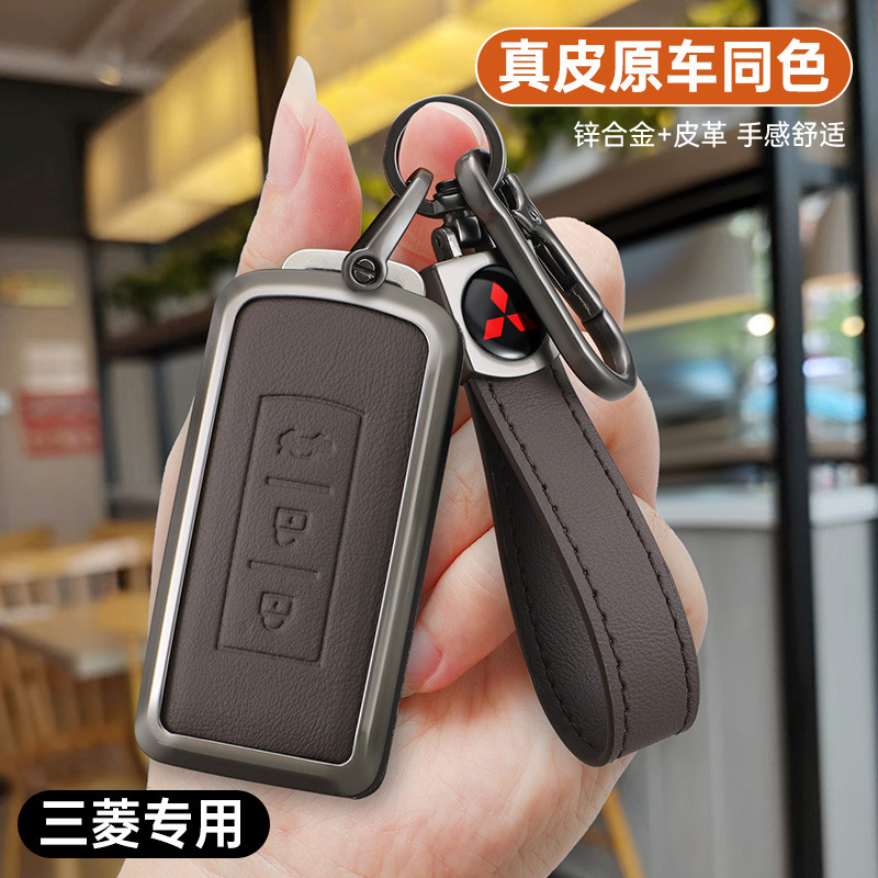 Suitable for GAC Mitsubishi Outlander Key Case Special Jinxuan ASX Yige Yishen High-end Car Shell Buckle Bag for Men