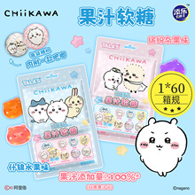 �혷chiikawa�������������_��ˮ��ܛ��������Ƥ�ǰ�����߅��ʳ