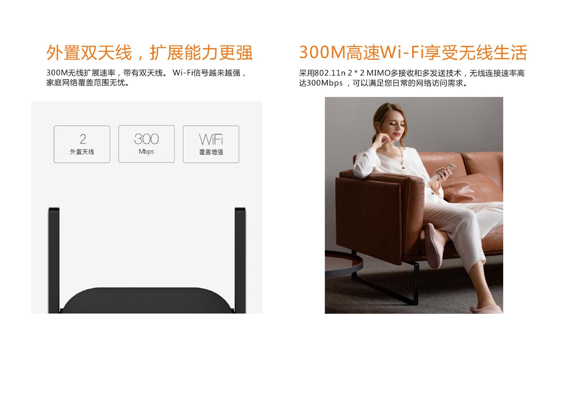 新款300M WIFI Repeater无线中继器 信号放大器 无线中继/AP WR35-阿里巴巴