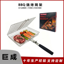 �羳���R�d�߲˟����@���P䓷���BBQ�����W�ۯB���~�W�h�����A