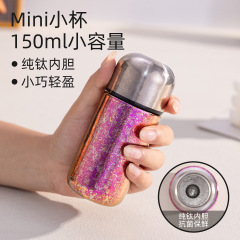 胶囊燕窝钛杯 女士车载迷你保温杯便携小巧150ml口袋杯纯钛水杯子