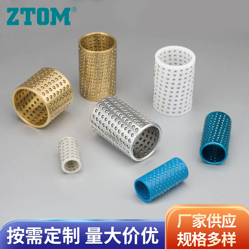 供应 铜基钢球保持架 标准冲压钢球保持架