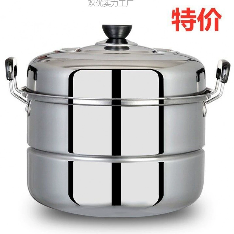 Thickened large steamer stainless steel household two -layer double -layer steamed steamed steel soup pot soup pot electromagnetic cooker gas cooker pot