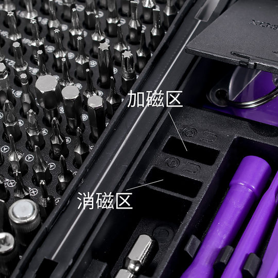 Affordable Version of Mobile Phone Telecommunications Repair Screwdriver Tool Multi-Purpose 170-in-1 Crv Chrome Vanadium Steel Screwdriver Set