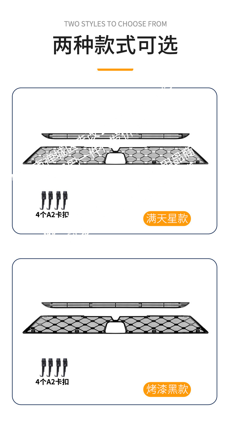 Suitable for Haval H6L Integrated Welded Car Insect-Proof Net Front Grille Special Modified Decorative Strip Accessories