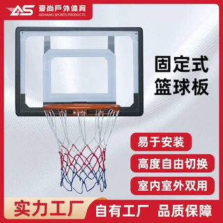 soball壁挂式篮球架户外墙壁式蓝球框家用幼儿训练投篮架批发室外