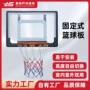 家用训练壁挂式室外篮球架