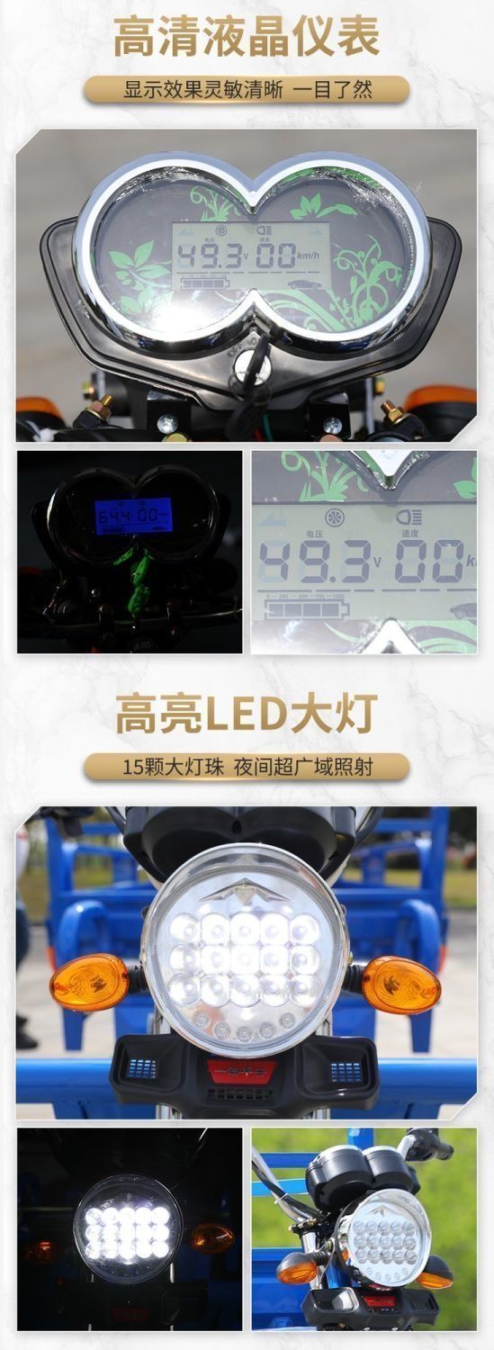 Electric Tricycle for Cargo, Delivery, Farm Use, Adult
