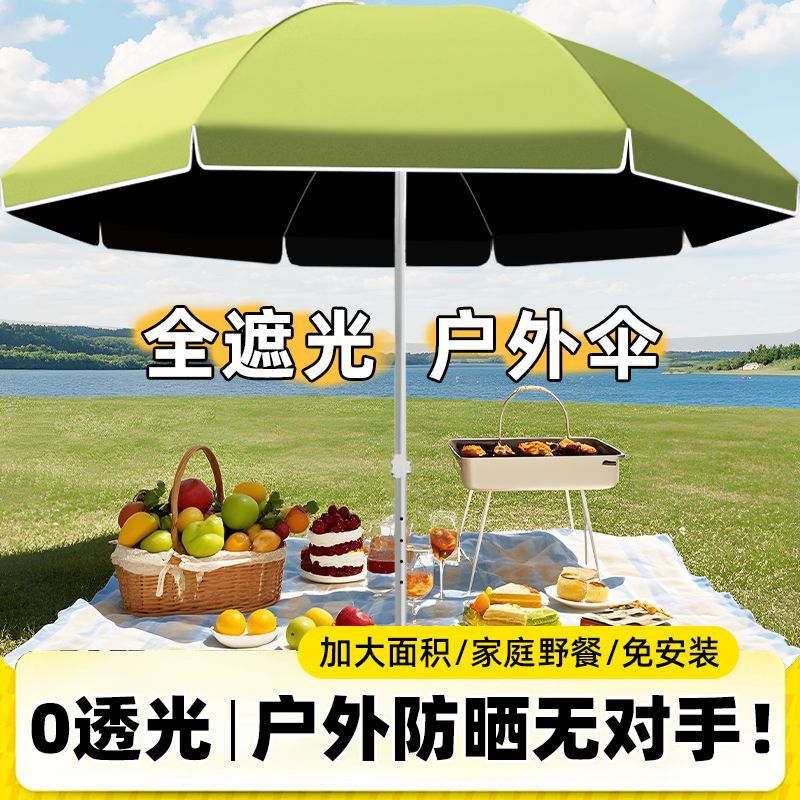 Travel umbrella