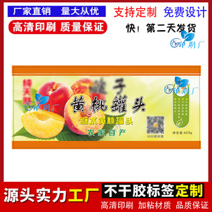 �����S�ҹ��^�����z�˺����Ӳ�ݮ���^ƿ�N���ʳƷ���^���b�Nӡˢ