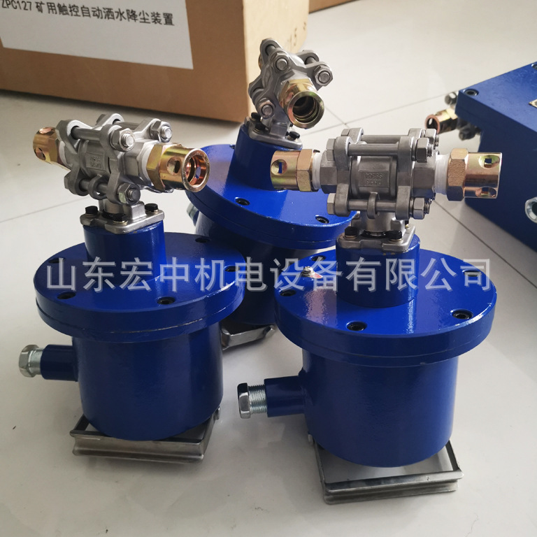 厂家生产销售4分6分1寸电动球阀 DFH8/7矿用隔爆型电动球阀