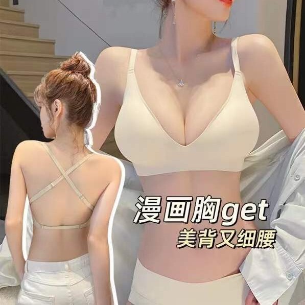 Mom's Sense of Life Cartoon Chest Large U-shaped Exterior Expanded Chest Underwear Women's Gathering Small Chest Large Cross-shaped Back Traceless Bra